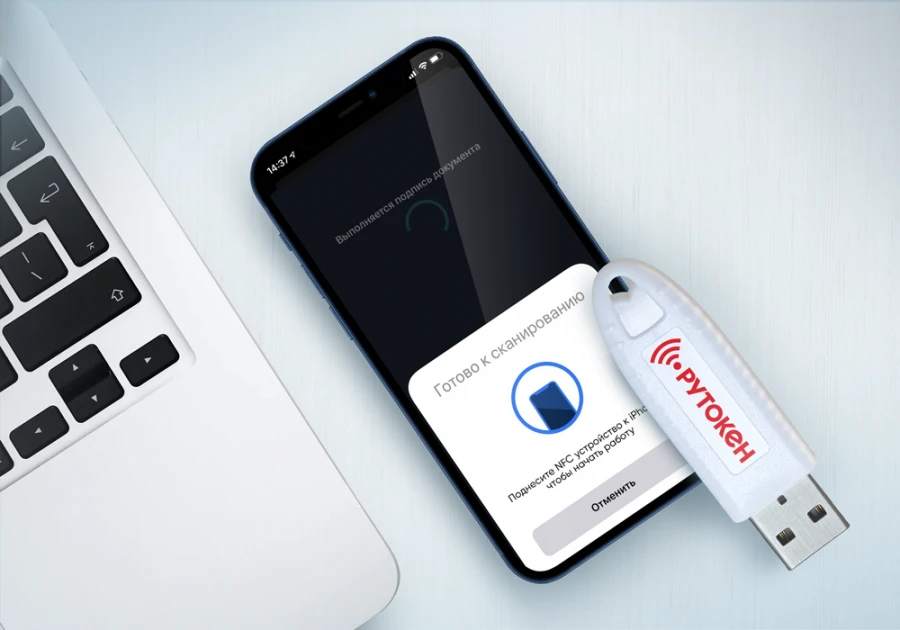 Full-Featured USB Token for Electronic Signature - Rutoken ECP 3.0 3100 NFC