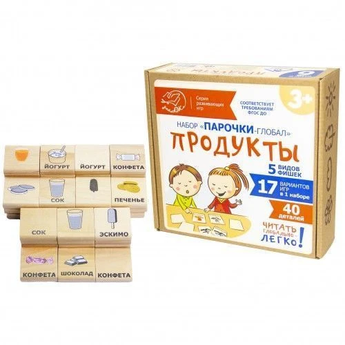 Global Pairs Game Set - Food Items (Art. N-75)