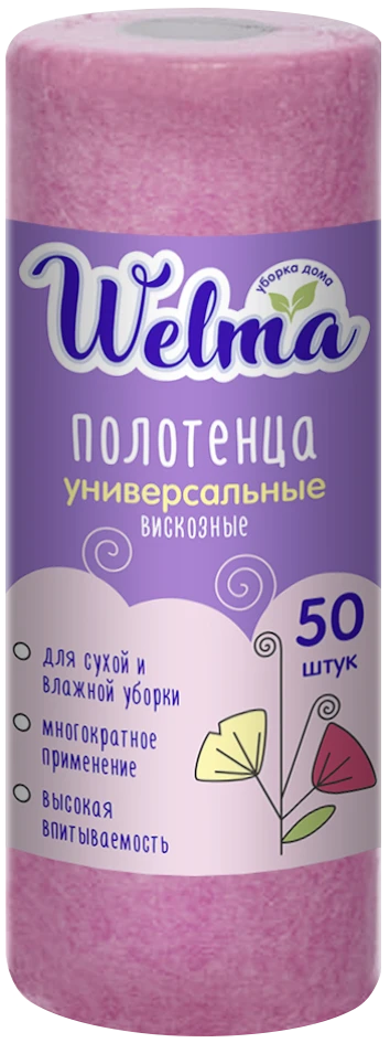 Versatile Pink Viscose Towels for Kitchen Use WELMA