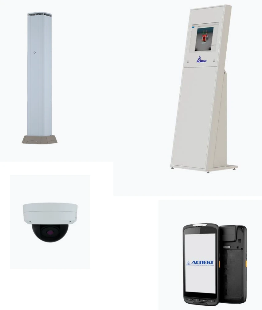 Automated Radiation Monitoring Complex AKRK-01M