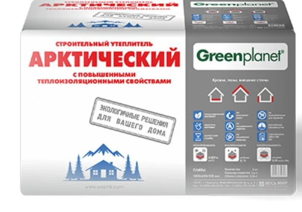 Green Planet® Arctic Non-Woven Thermal Bonded Fabric