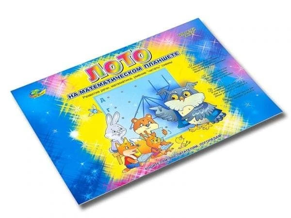 Educational Lotto Game on a Math Tablet