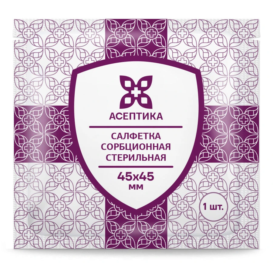 «Салфетка сорбционная стерильная» по ТУ 32.50.50-007-51276525-2019, размер 45х45 мм