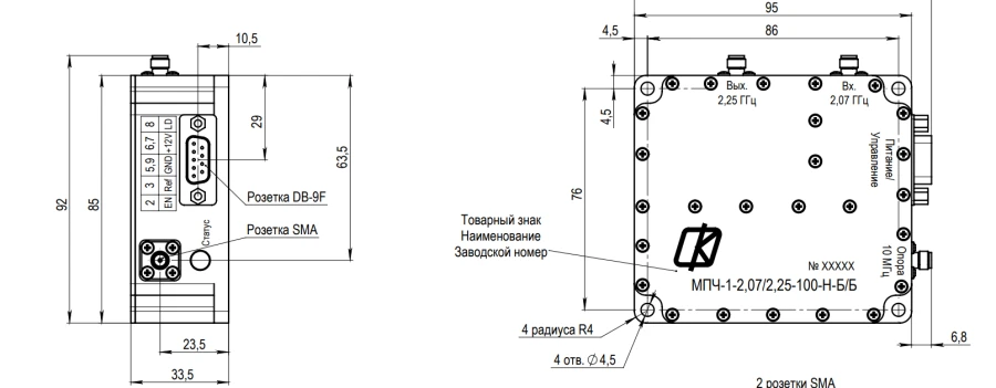 Frequency Transfer Module MПЧ-1-2.07/2.25-100-N-B/B
