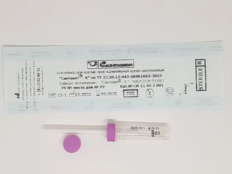 Single-use Capillary Blood Sample Container "Syntavet®-K" - 500/K2E/A-P1/001