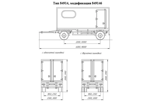 849146 Cargo Transport Trailer