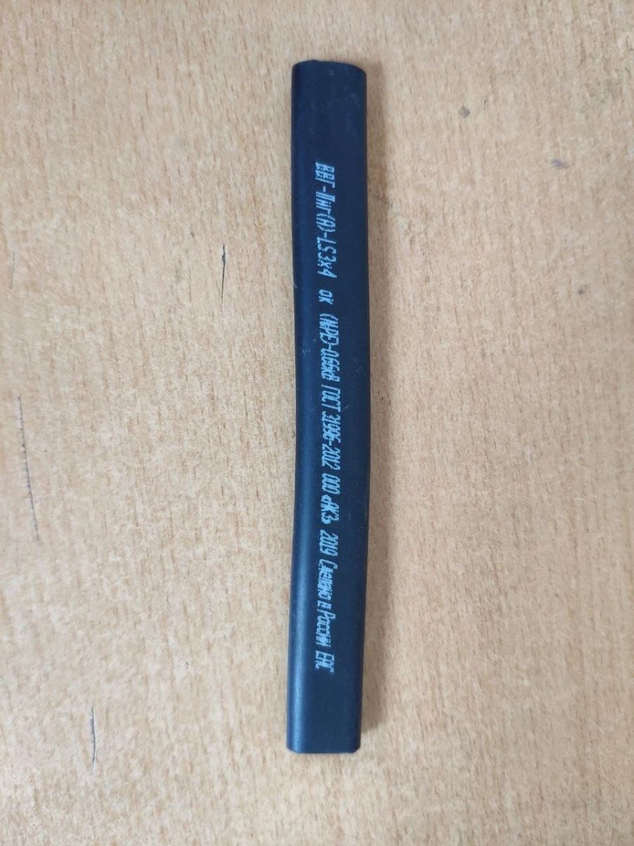 Low Flame Hazard Power Cable VVГ-Pнг (A) -LS 3x4