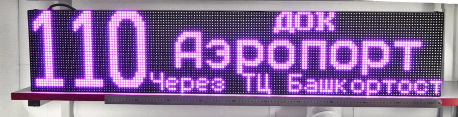 ISKRAbus Information Panel - Smart Control Solution