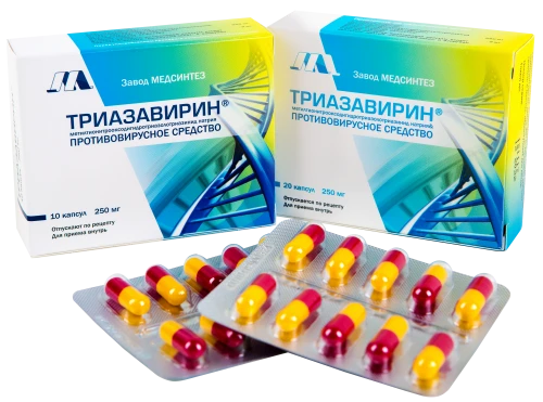 Triazavirin 250mg Capsules - 20 Count