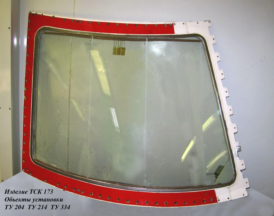Right Windshield Glass for Tu-204, Tu-214, Tu-334 - TSK 173.01.000
