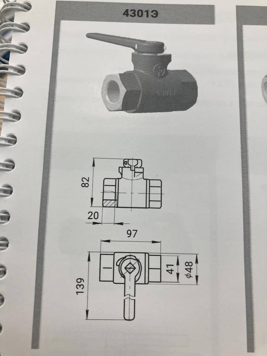 Pneumatic Brake Control Valve 4301E UHL1 TU 3184-003-10785350-99