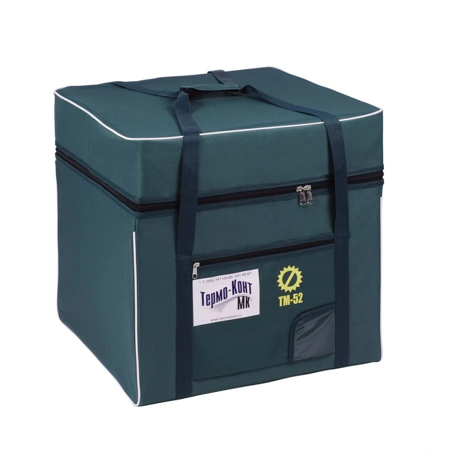 Vaccine Transport Container TM-52