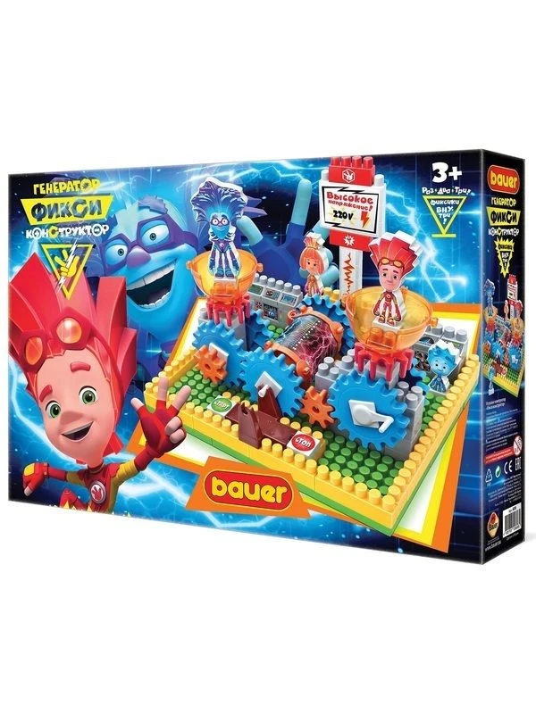 Educational Development Toy Builder Set "Generator" 114 Pieces, Model 606