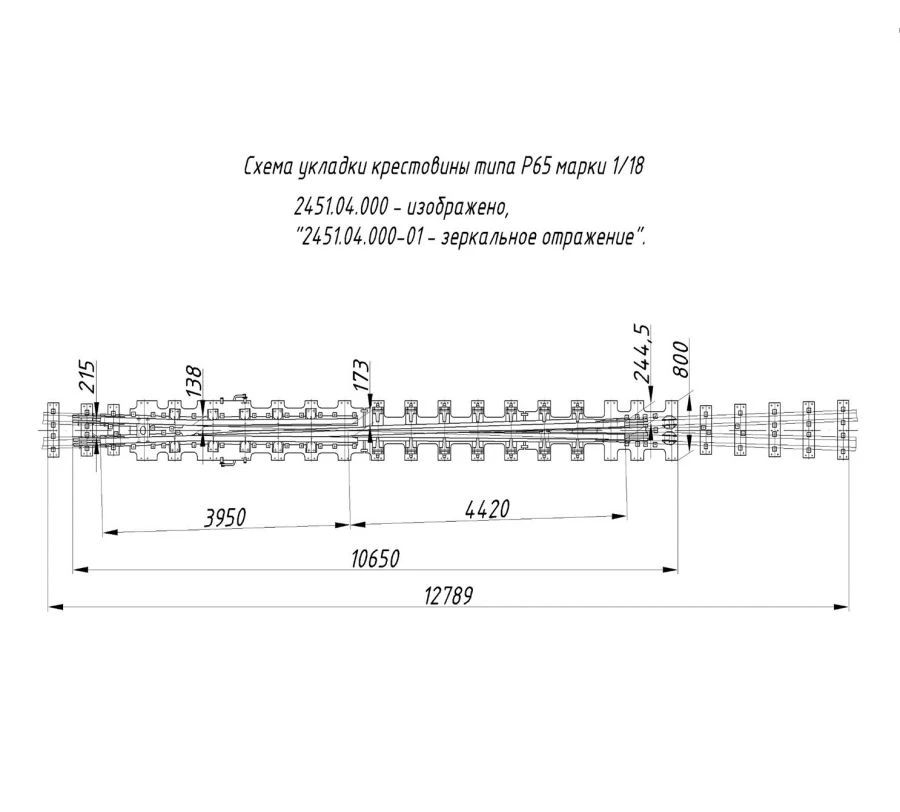 Continuous Surface Cross Joint Type R65 Model 1/18 (Project 2451.04.000/-01)