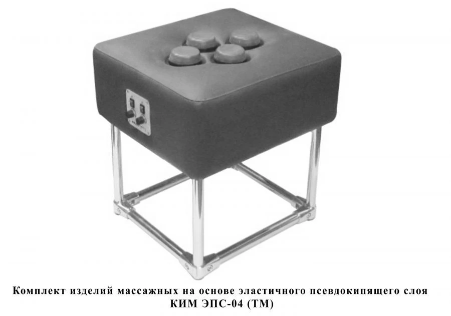 High-Tech Elastic Layer Massage Set KIM EPS-04 (TM)