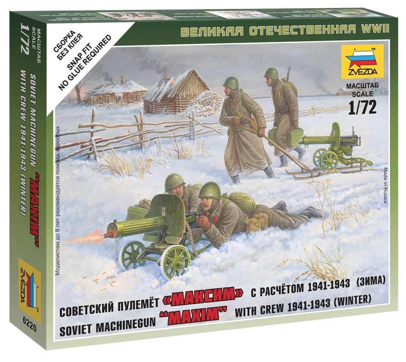 Soviet Machine Gun "Maxim" Model Kit with Crew 1941-1943 (Winter)