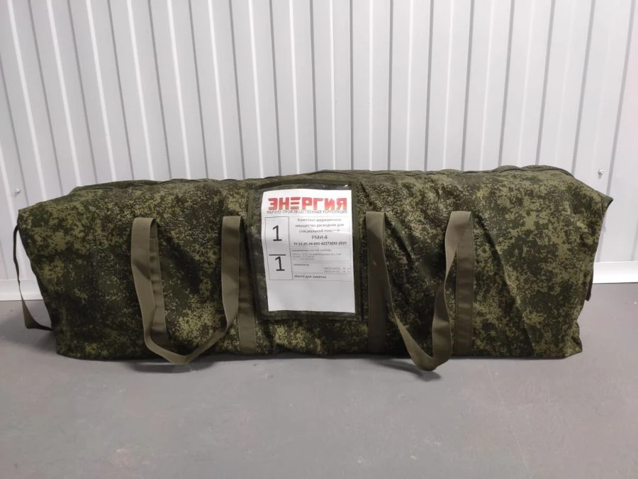 Medical Disinfection and Sanitation Kit RMI-5