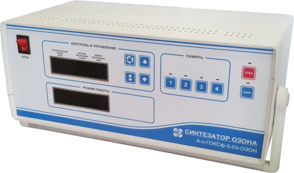Ozone Generator OZONE 5-03 450x330x180 MM