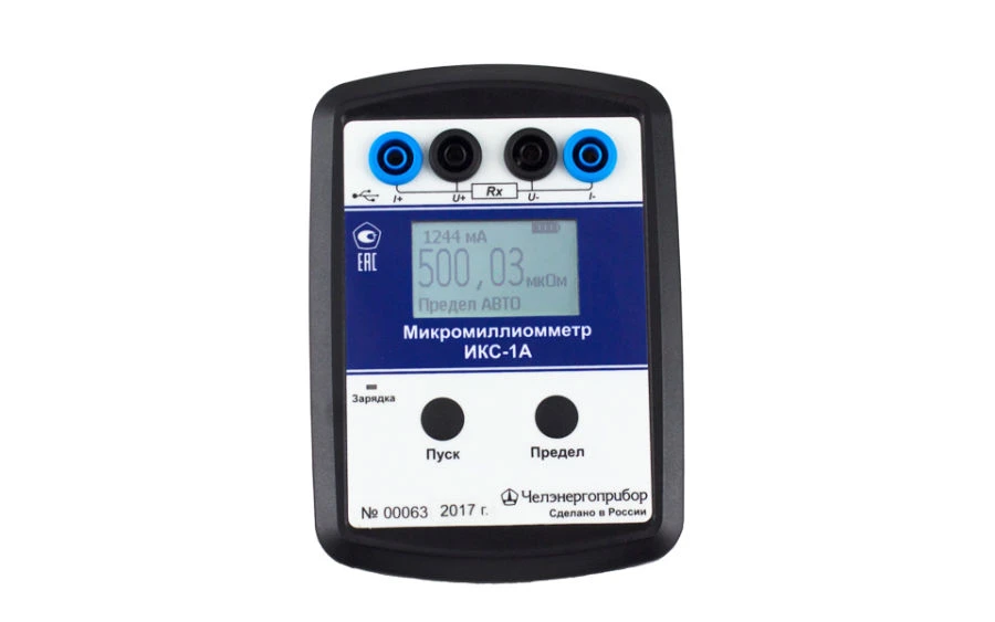 Compact Digital Micro-Ohmmeter IKS-1A