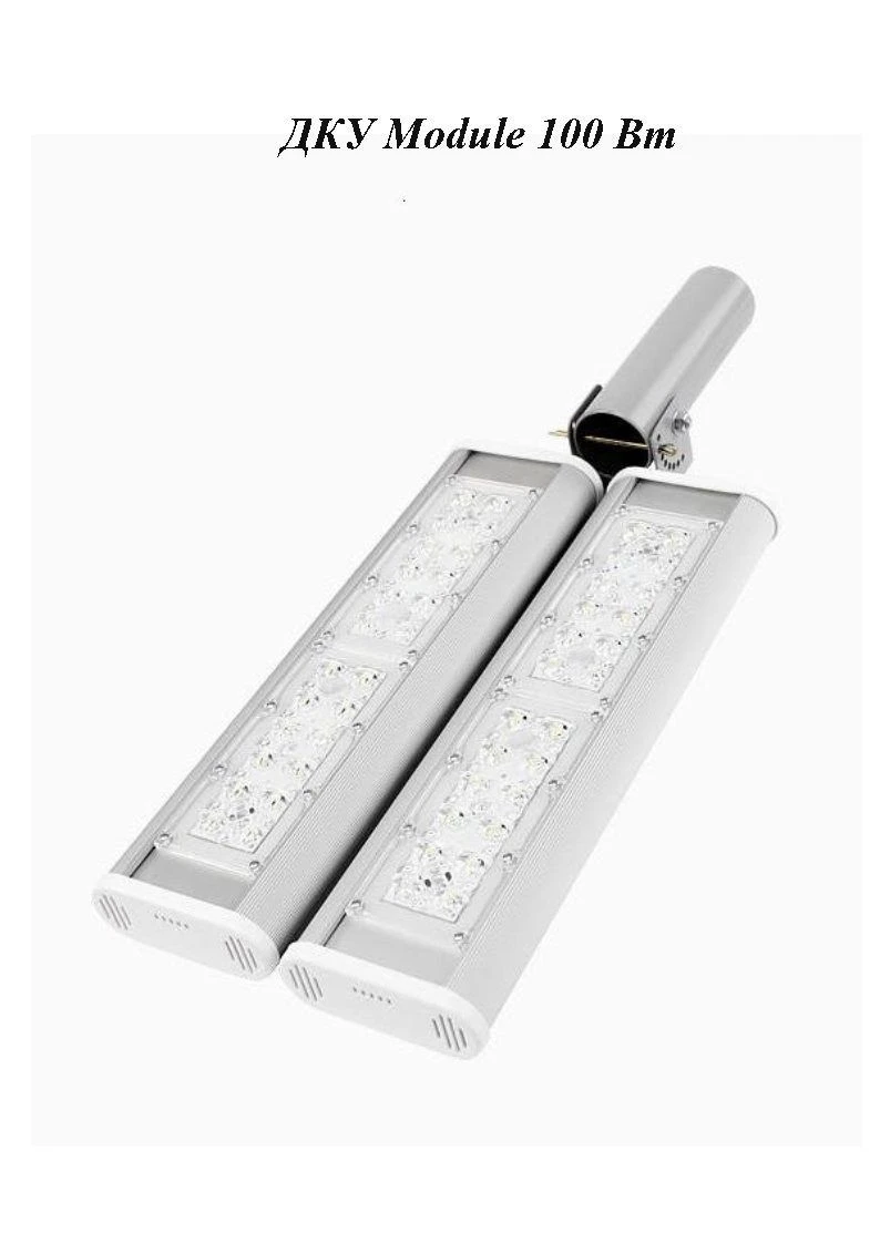 LED Street Light DKU Module 100W