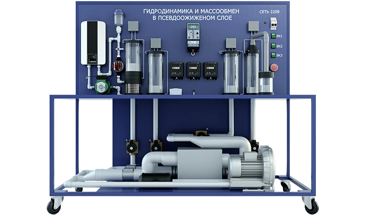 Laboratory Setup for Hydrodynamic and Mass Transfer Research in Fluidized Bed (PAHP-GMPS)