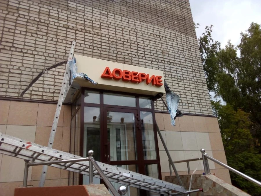 Glass Work Production Services