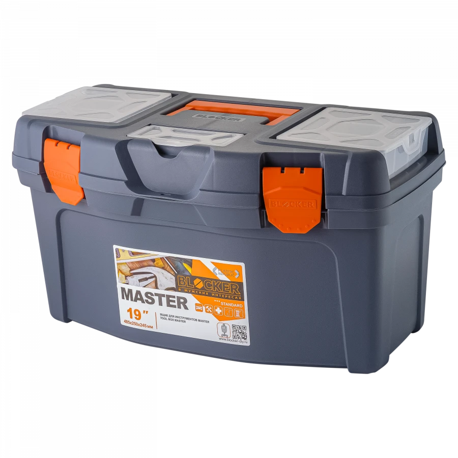 Master 19" Tool Storage Box