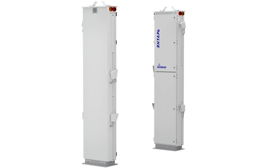 Stationary Customs Detection System for Divisible and Radioactive Materials "Yantar-1A" DCKI.425713.004