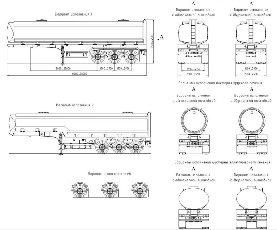 SAV 93183X Semi-Trailer with Pneumatic Suspension