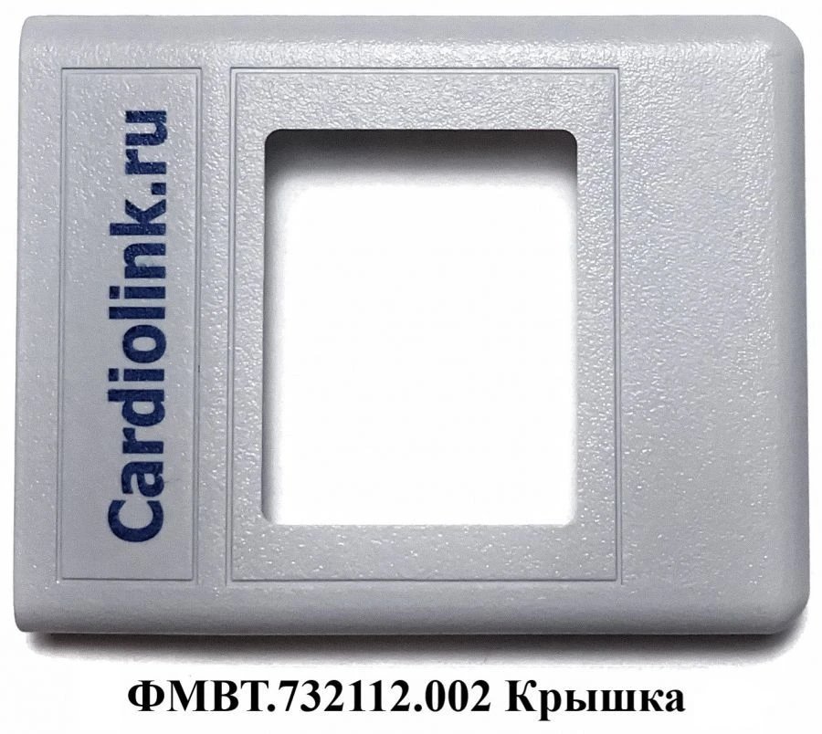 Plastic Cover
