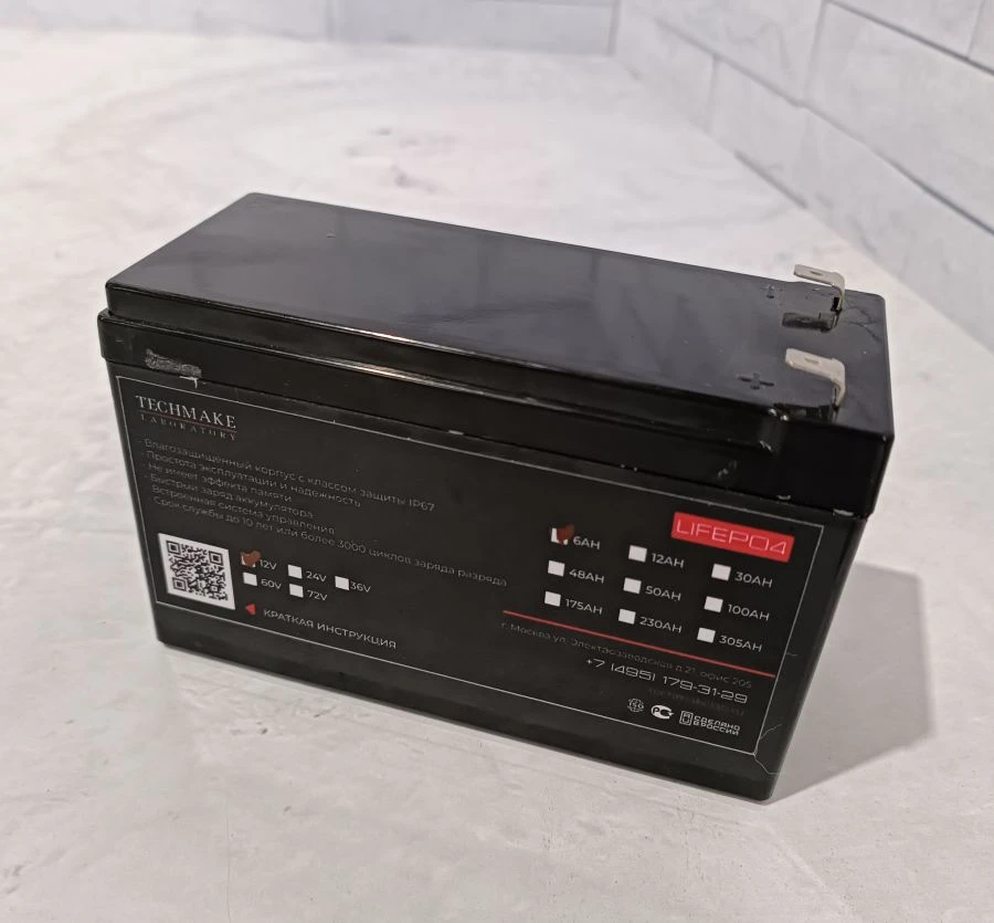 Compact LiFePO4 Lithium Iron Phosphate Battery 12V 6Ah