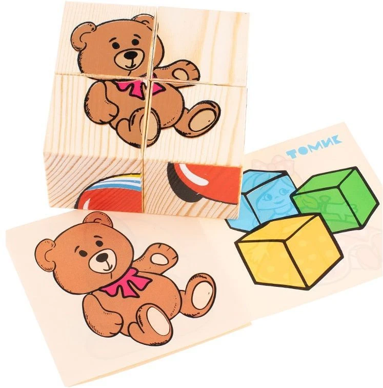 Colorful Wooden Building Blocks "Create a Picture" Set of 4 - Model 3333-3