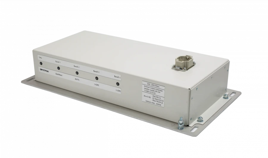 Power Supply for Traction Drive Container "IPK-01M