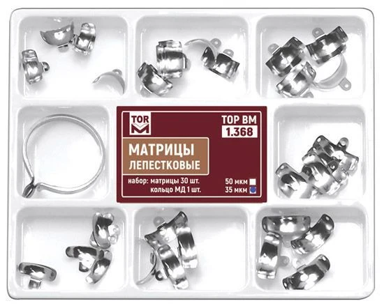 № 1.368 Матрицы лепестковые
