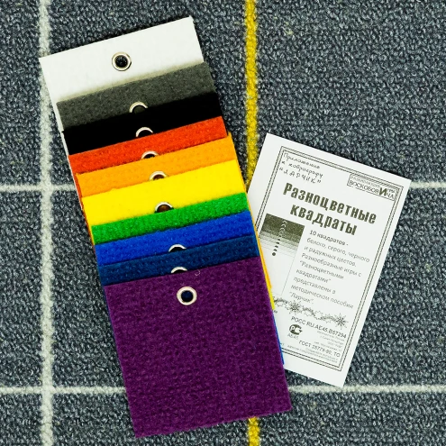 Colorful Squares Educational Resource