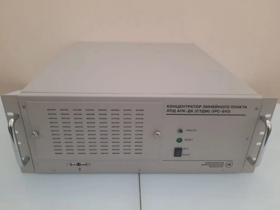 Automated Monitoring Control System for Railway Automation - APK-DK (STDМ)