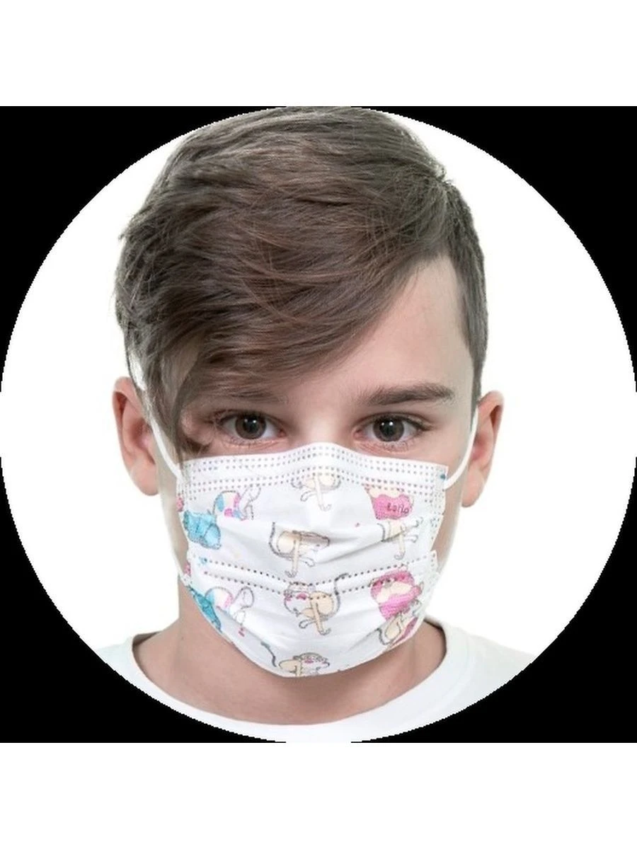 Elite Children's Medical Face Mask