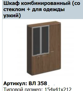 VELAR Top for Cabinet VL 672