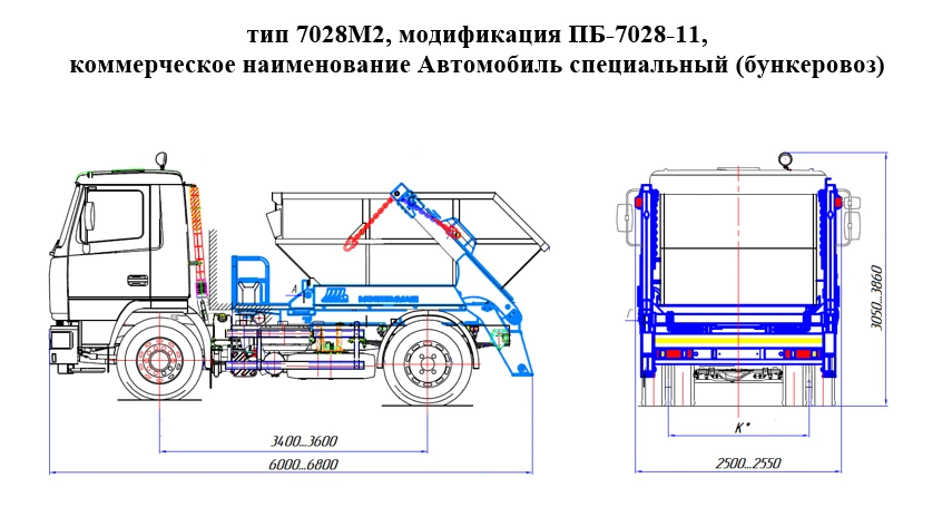 MAZ 5550底盘PB-7028-11特种车