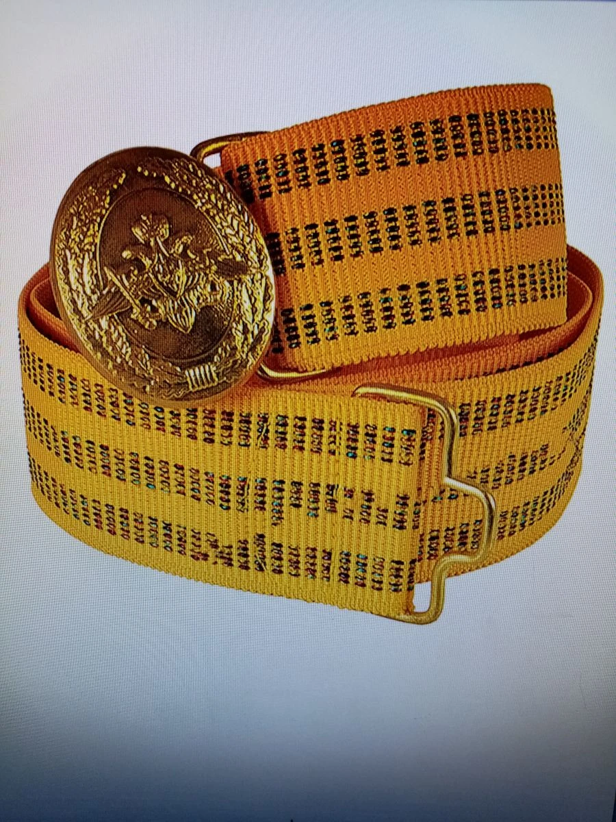 Golden Parade Belt with Nylon Threads, Model 5МПЗ/3МПЗ