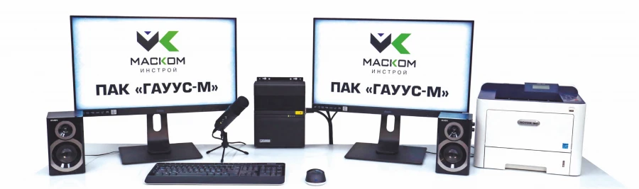 Automated Workstation for Signal Reception - PGM ARM