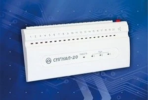 Security and Fire Alarm Control Panel "Signal-20" Series 04