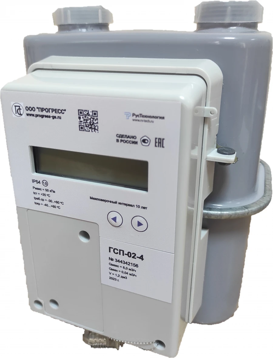Gas Volume Meter with Electronic Corrector GSP-02-2.5