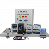 Microclimate Monitoring System "HYGROTHERM