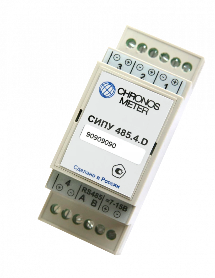 Universal Wired Pulse Counter SET.SIPU.RS.4.0.DIN