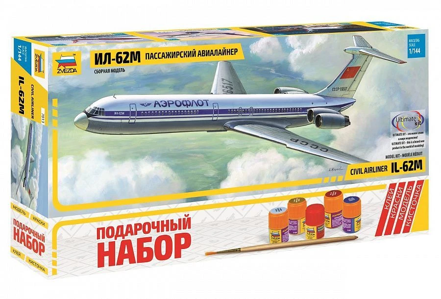 Soviet Passenger Airliner IL-62M Gift Set Model