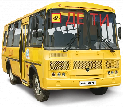 School Bus for Children PAZ 320570-22