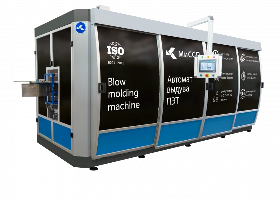 PET Bottle Blowing Machine A-8000-5