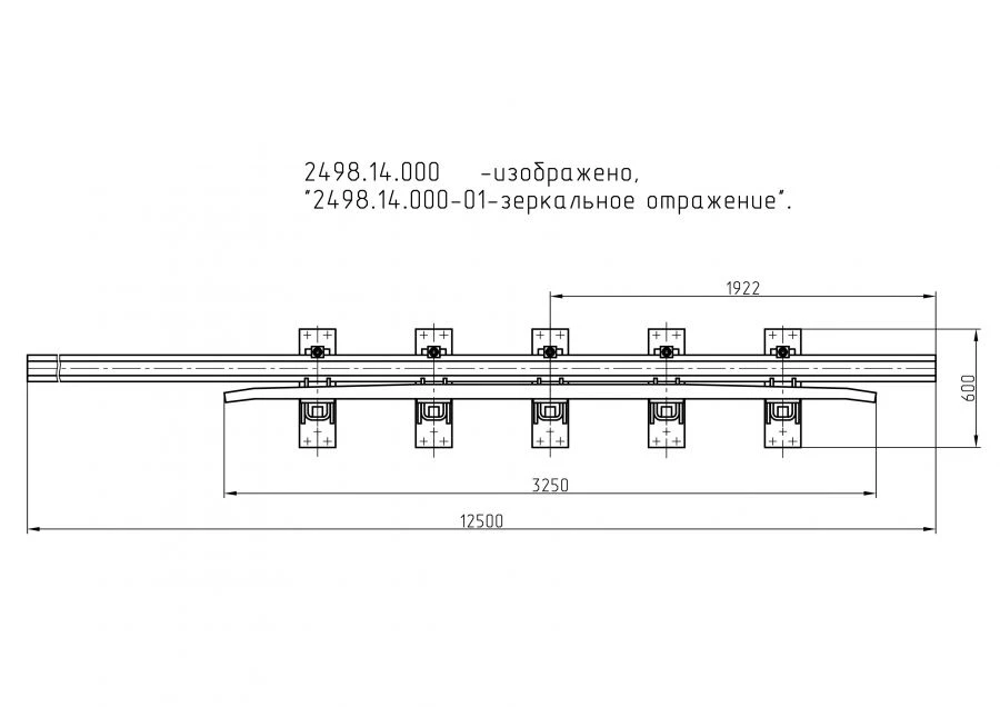 Cross Rail with Counter Rail for Switch Project 2498.14.000/-01