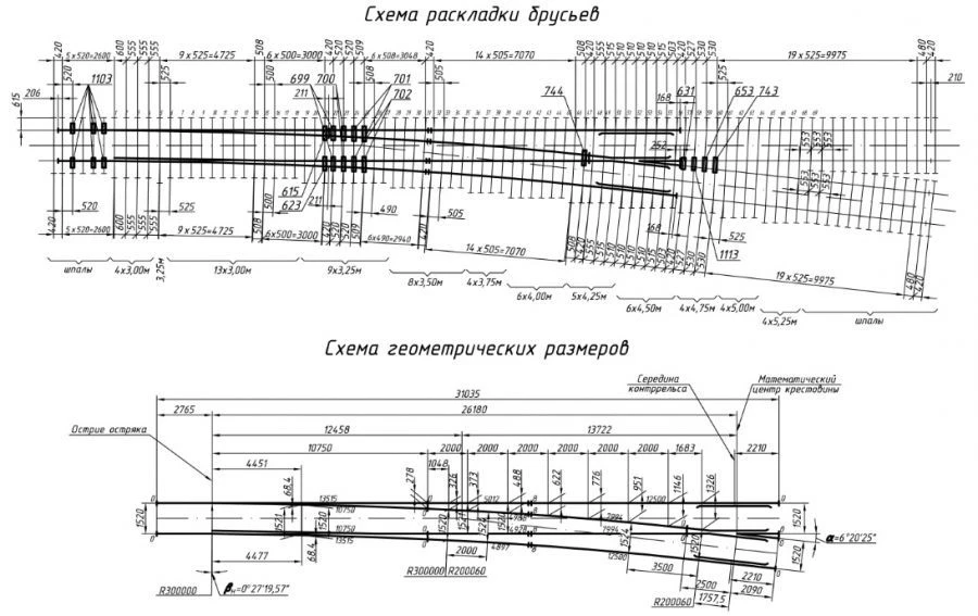 R65 Type Switch Mark 1/9 on Wooden Beams